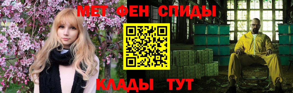 АМФ 98% Новозыбков