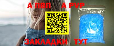 мяу мяу мука Анапа