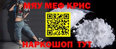кокаин перу Ангарск