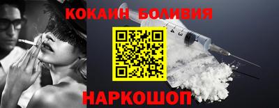 амф Анжеро-Судженск