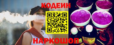 кокаин перу Ангарск