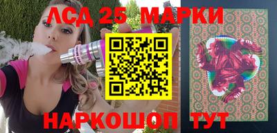 кокаин перу Ангарск