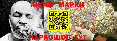 кокаин перу Ангарск