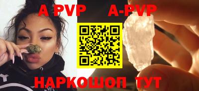 кокаин перу Ангарск