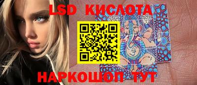 кокаин перу Ангарск