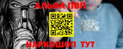 амф Анжеро-Судженск