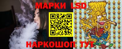 кокаин перу Ангарск