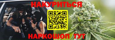 кокаин перу Ангарск