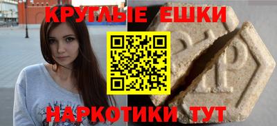 мяу мяу мука Анапа