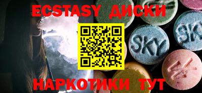 амф Анжеро-Судженск