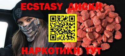 мяу мяу мука Анапа