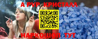 кокаин перу Ангарск