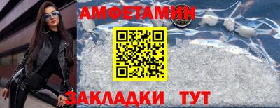 мяу мяу мука Анапа