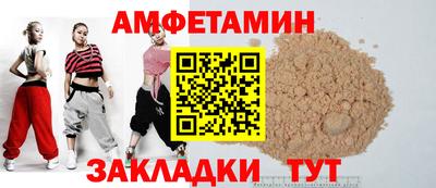 амф Анжеро-Судженск
