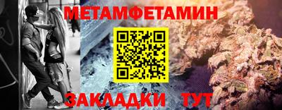 амф Анжеро-Судженск