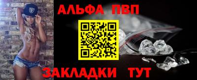 мяу мяу мука Анапа