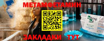 мяу мяу мука Анапа
