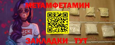 амф Анжеро-Судженск