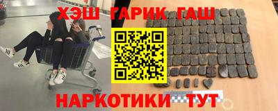 кокаин перу Ангарск