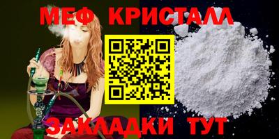 мяу мяу мука Анапа
