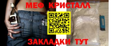 кокаин перу Ангарск