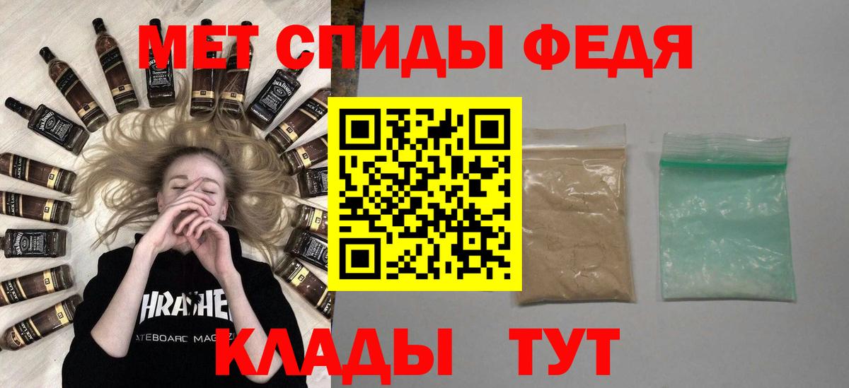 Метамфетамин витя  Вход с VPN  Новозыбков 