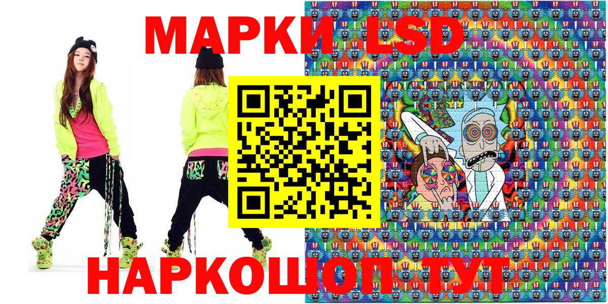 Новозыбков  Марки 25I-NBOMe 1,8мг  Вход с VPN  Марки 25I-NBOMe 1,8мг 
