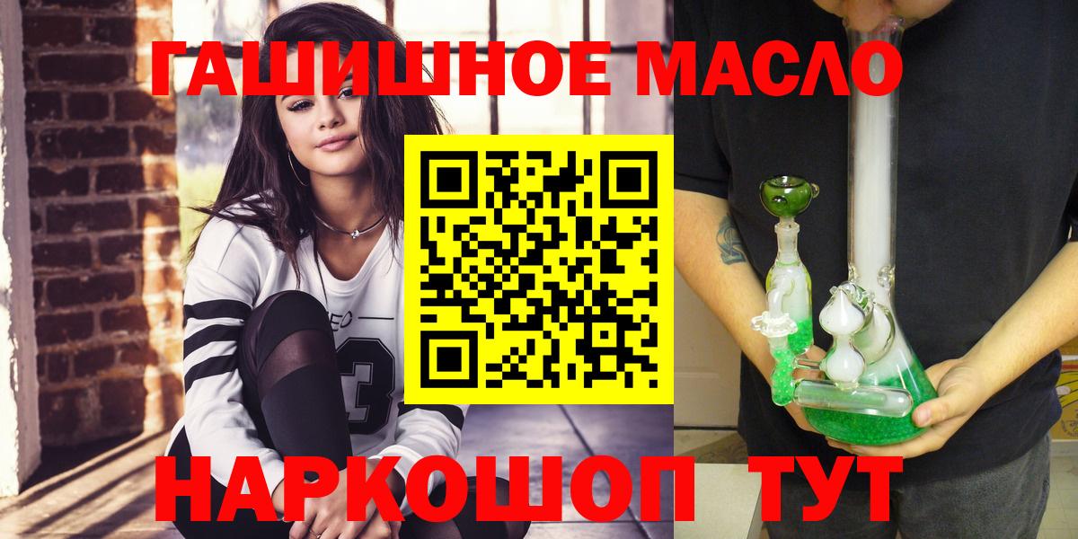 Дистиллят ТГК Wax Новозыбков